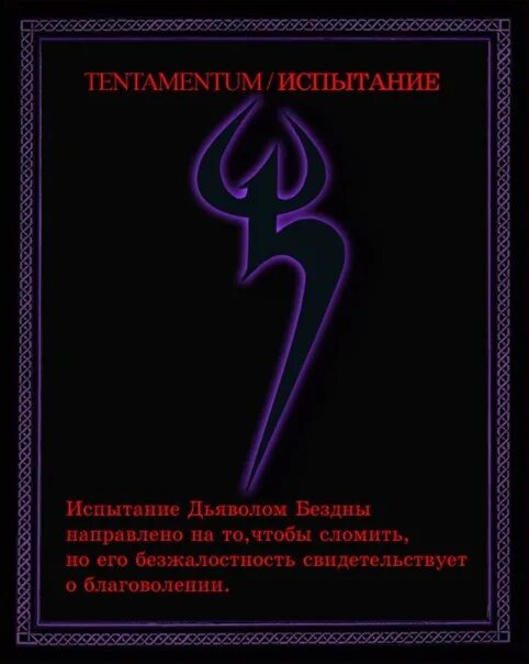 И знаков тьму отличия нахватал