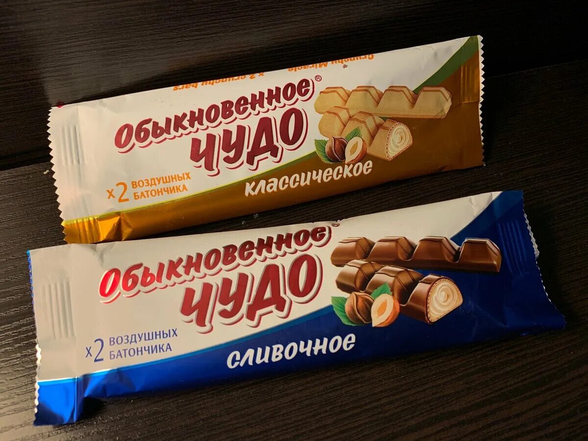 конфеты обыкновенное чудо сливочные славянка. обычное чудо. обычное чудо. батончик обыкновенное чудо сливочное. батончик обыкновенное чудо шоколадное вафельный 55г.