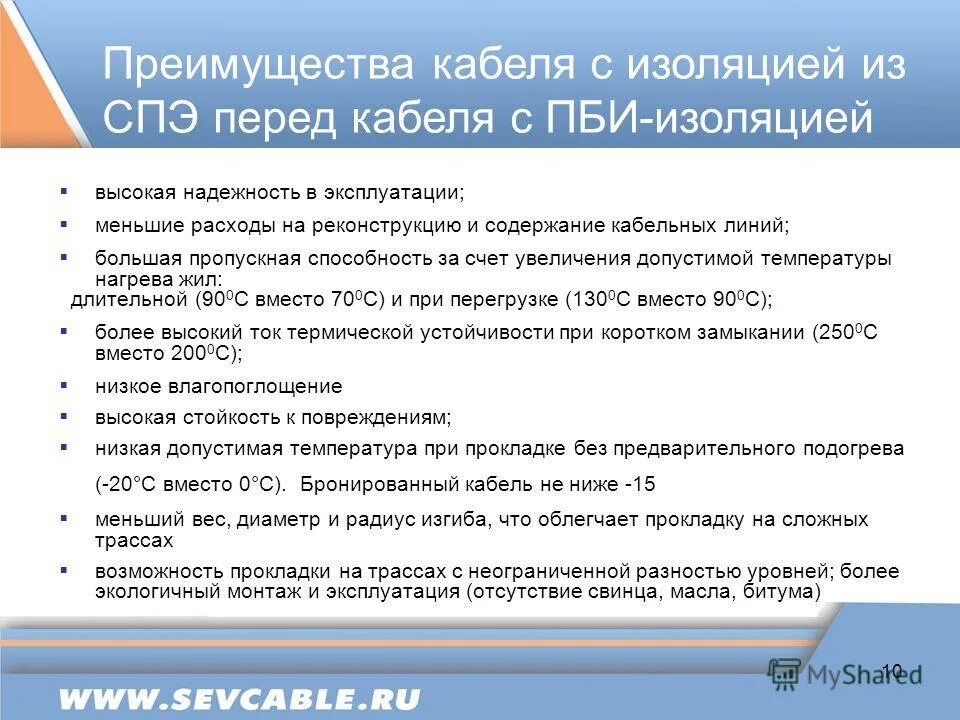 коаксиальный кабель + оптоволоконная связь. сопоставление медного и алюминиевого провода. преимущества кабеля. плюсы коаксиального кабеля. преимущества кабеля.