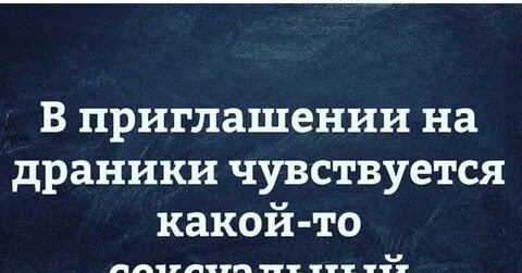 Чувствуется