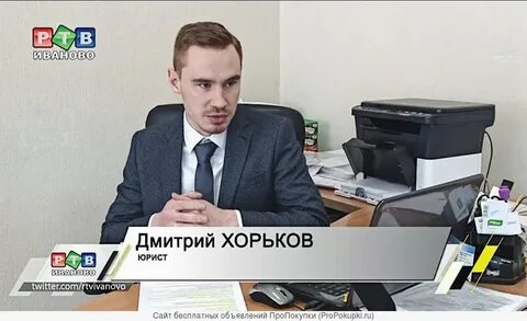 Телефон адвоката иваново