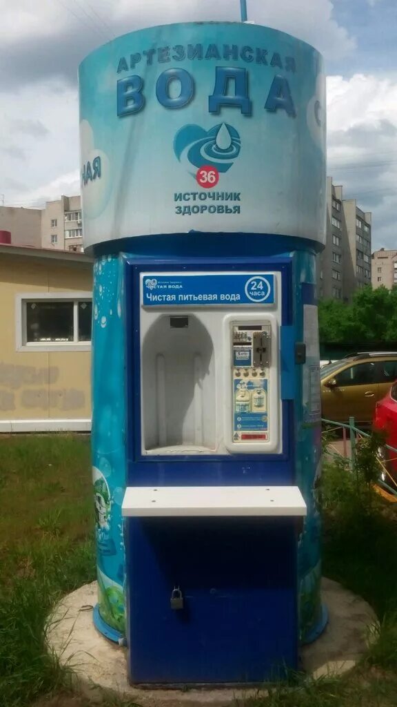 Питьевая вода воронеж. Аппарат артезианской воды. Чистая артезианская вода. Артезианская вода автоматы. Автомат с водой.