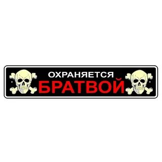 Силен номер