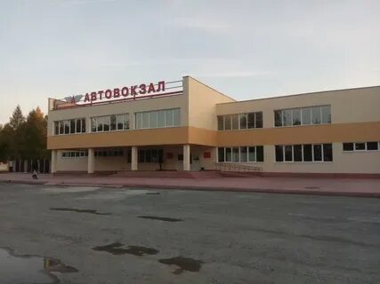 Номер телефона автовокзала асбест