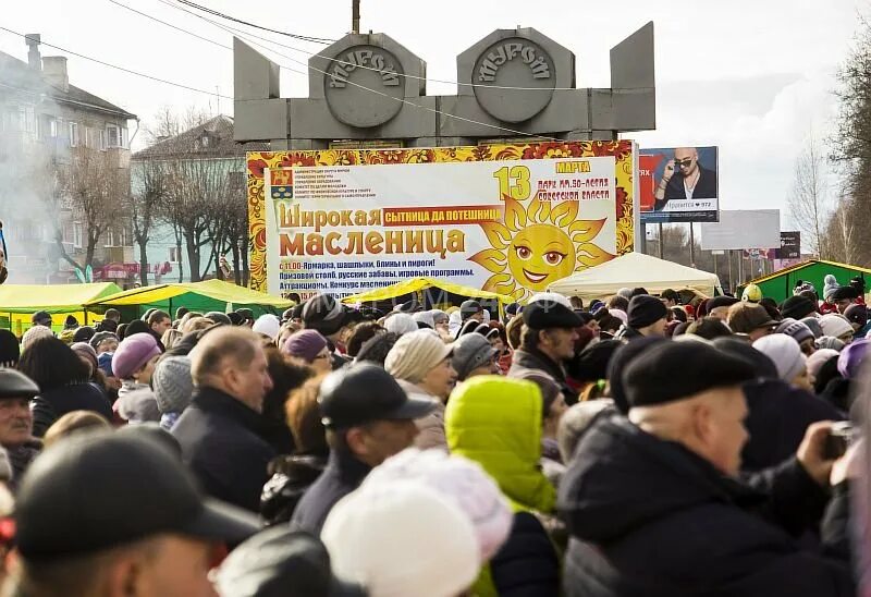 Приглашаем на масленицу. Масленица муром программа. Муром 2021. Масленица муром программа. Богатырская масленица.