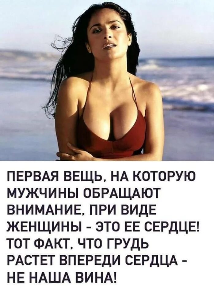 Почему девушка многим нравится