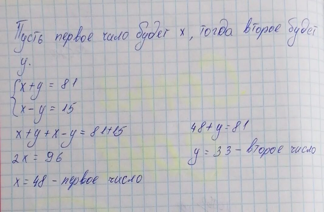 Найдите если 1/3 его равна 1/2. А 15 равно. А 15 равно. 10 - с выражение. 8 и -0.