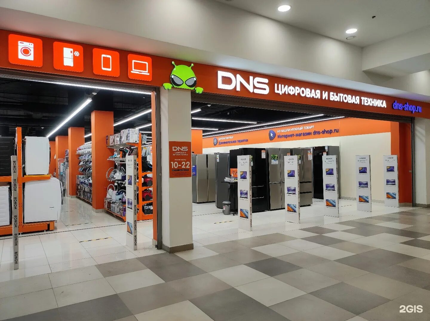 Днс юнона. Днс спб интернет. Днс на петроградской. Днс на парнасе. Днс ладожская.