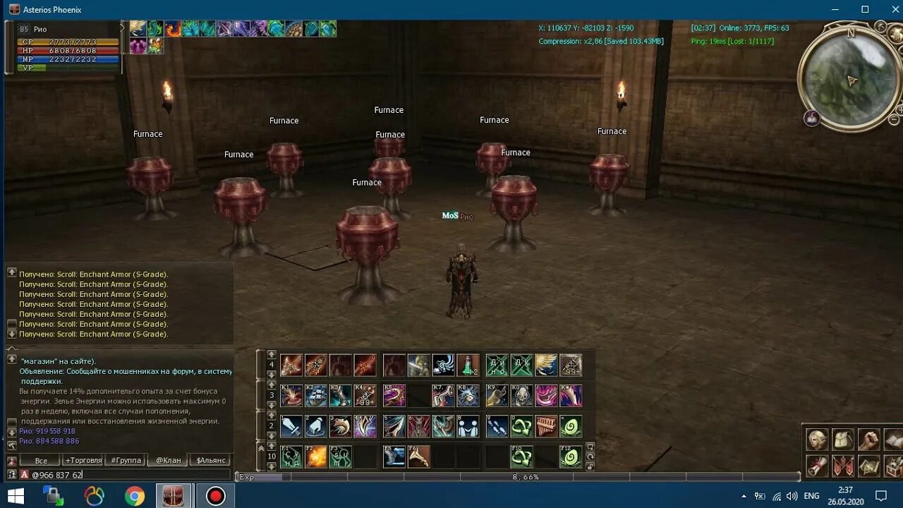 Asterios l2 торгаш. Asterios. Астериос ла2. Астериос ла2. Гоха.