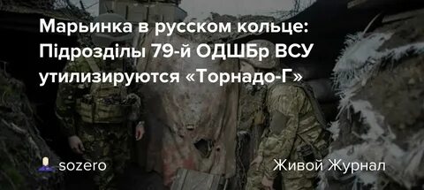 Послание в марьинке