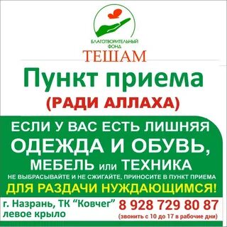 Такси ингушетия назрань