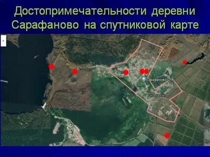 Погода в сарафаново
