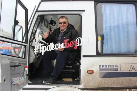 Москве работа водителем межгород