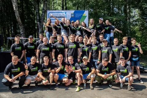 Тропа героев