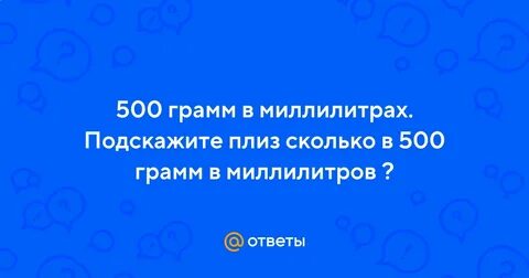 Подскажите плиз