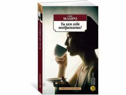 Читать книгу самое дорогое