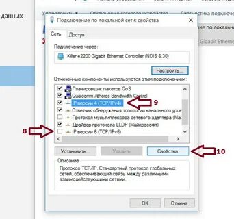 Сетевая карта виндовс