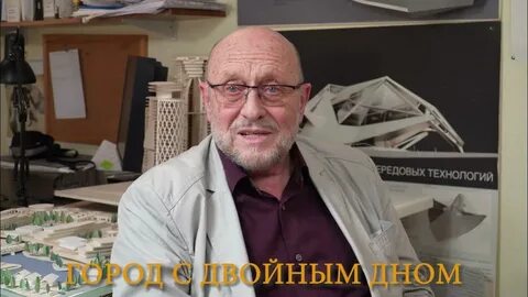 Толстиков в г