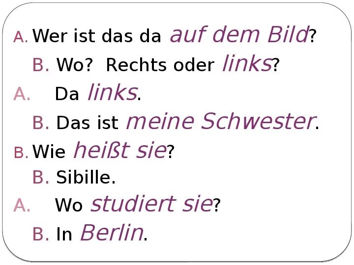 Wer ist das немецкий. Немецкий язык Wer ist Wer?. Задания das ist .... Ist das...?. Wer ist das ответ на вопрос.