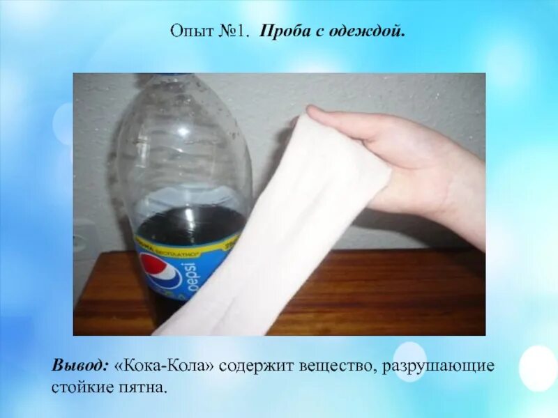 Какие вещества содержатся в коле
