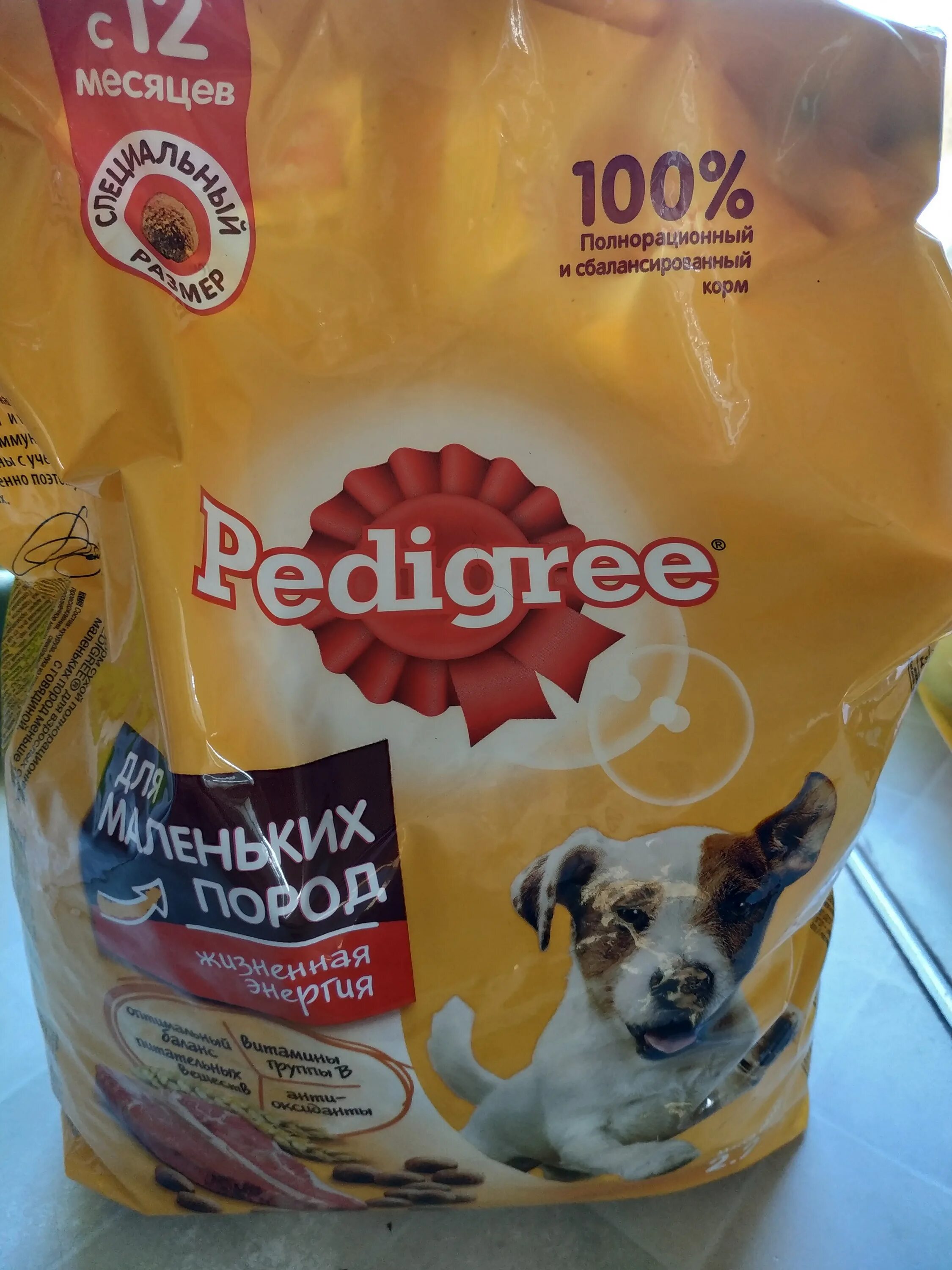 Педигри корм для собак 13 кг