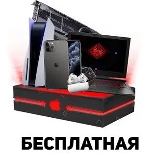 Prizebox