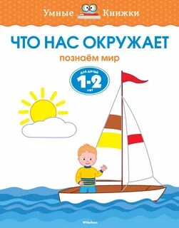 Книги в два года