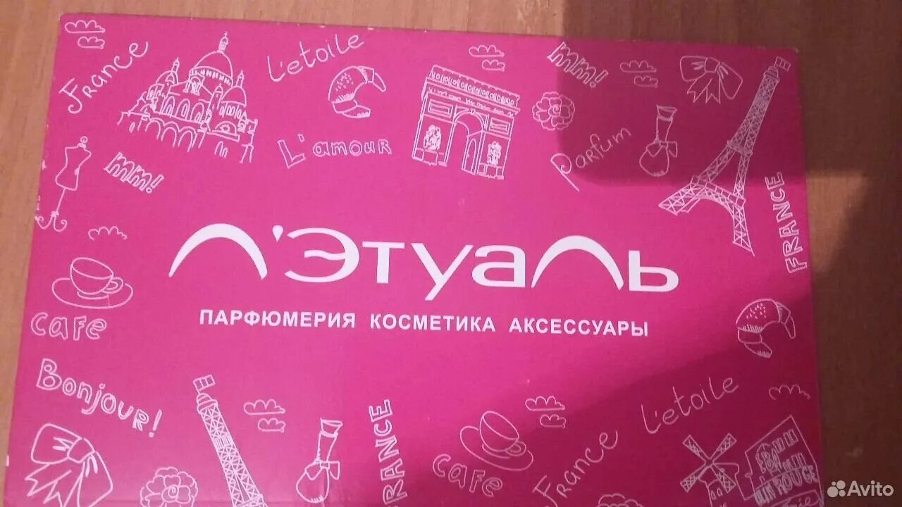 Анкета в лэтуаль. Абакан летуаль работа. Магазин летуаль в абакане. Лэтуаль абакан. Магазин летуаль в абакане.