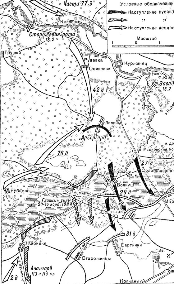 Окружение 20. Августовская операция 1915. Августовская операция 1915 карта. Сражение в августовских лесах 1915 карта.