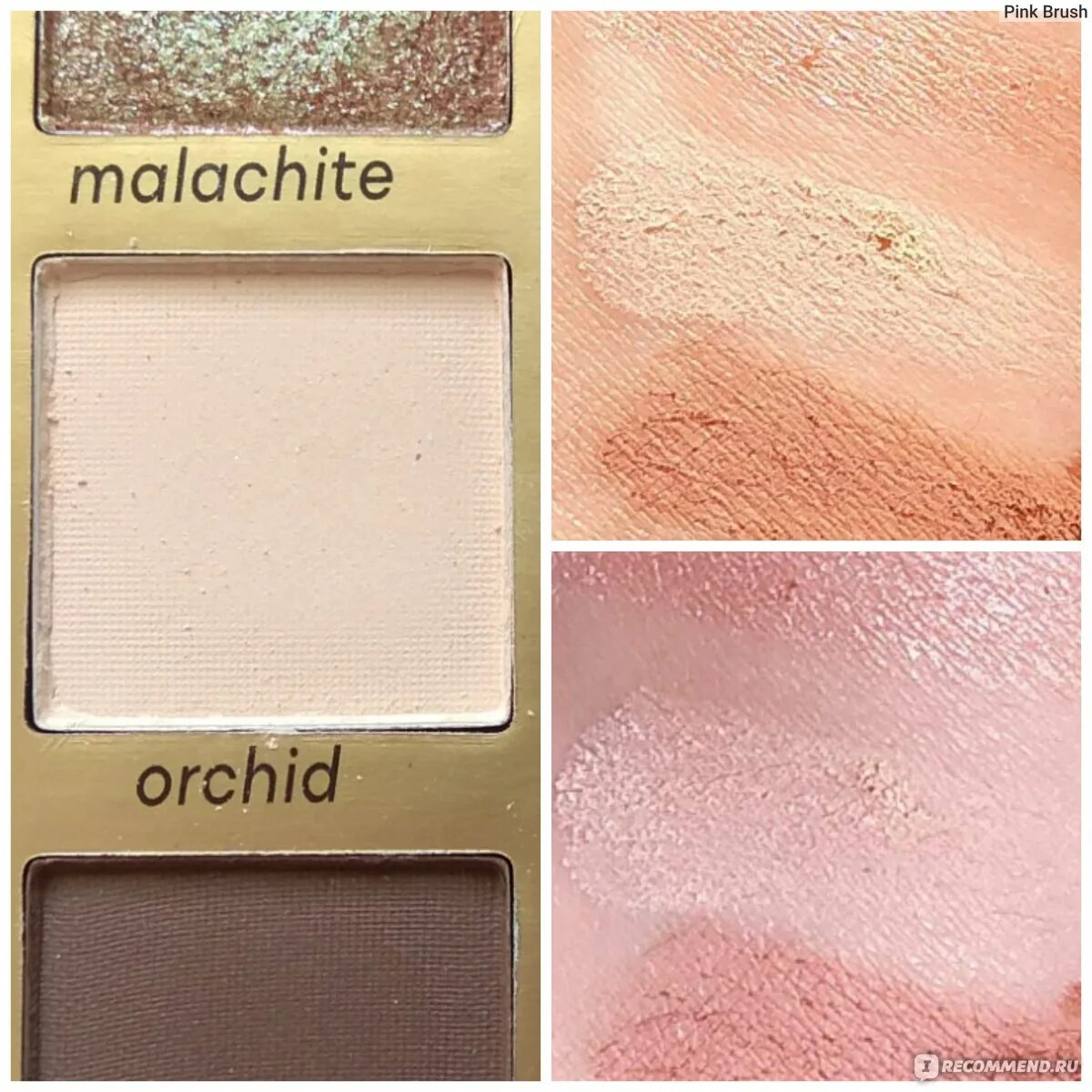Lavelle collection vibes of universe pink sunset. Lavelle collection, палетка для макияжа frabjou.