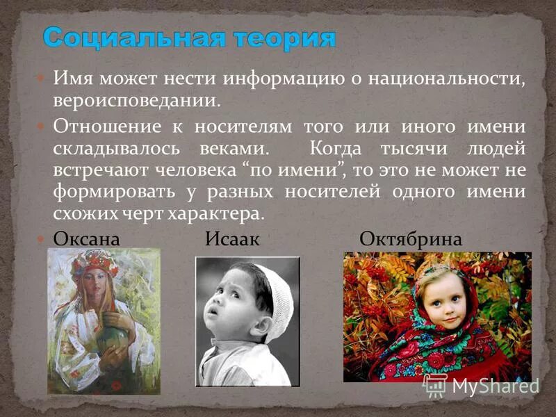 то или иное вероисповедание. то или иное вероисповедание. люди разных религий. буддизм христианство ислам. то или иное вероисповедание.