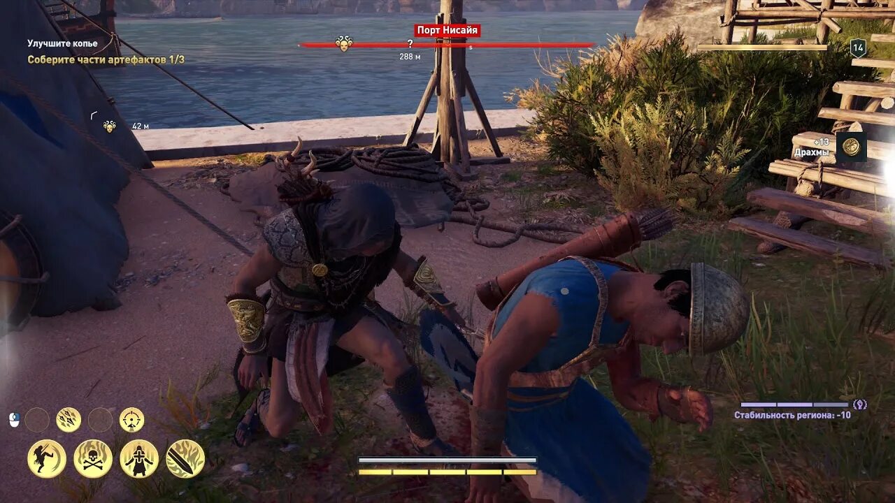 Культ космоса Assassins Creed Odyssey. Assassins Creed Odyssey культ. Артефакт ассасин Крид Одиссея культа. Ассасин Одиссея культисты.