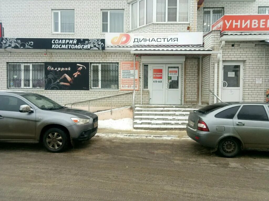 50 лет влксм 69/1 ставрополь. 50 лет влксм 69/1 ставрополь на карте. 50 лет влксм 69/1 ставрополь на карте. ставрополь ул 50 лет влксм 69/1. 50 лет влксм 69/1 ставрополь.