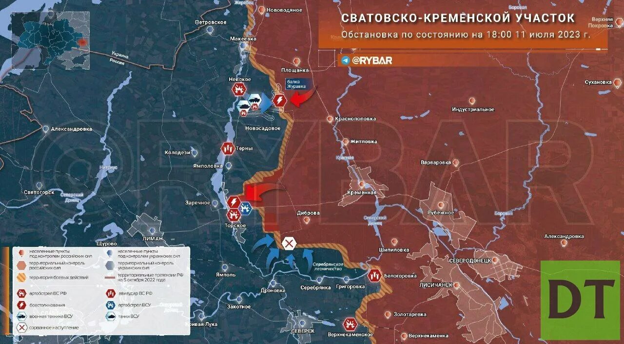 Карта боевых действий на Украине. Карта Украины боевые действия сейчас. Карта военных действий на сегодняшний день. Карта боевых действий ДНР.