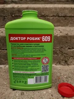 Кальций для выгребных ям