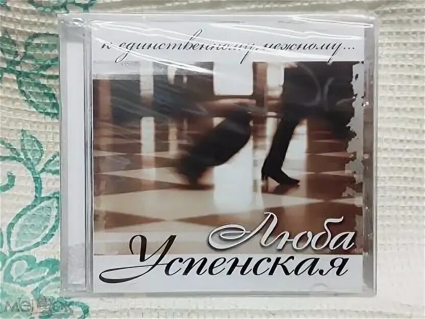 Является то что к единственному