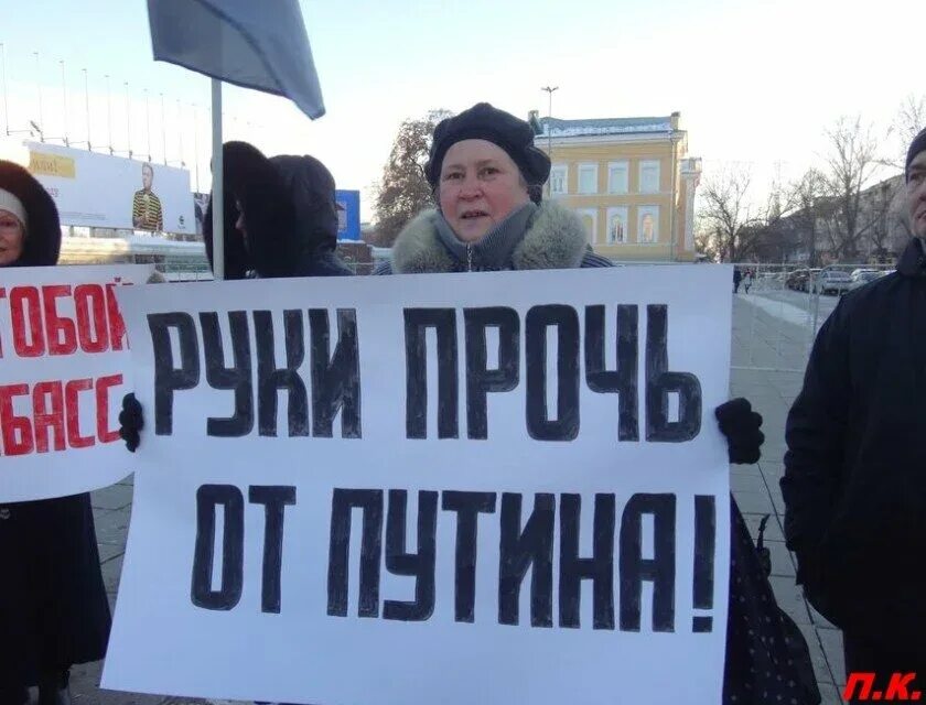 Свержение власти на украине. Мы против путина. Статья 280 уголовного кодекса. Статья 278 ук рф. Тут вся система прогнила.