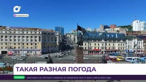 Дата во владивостоке