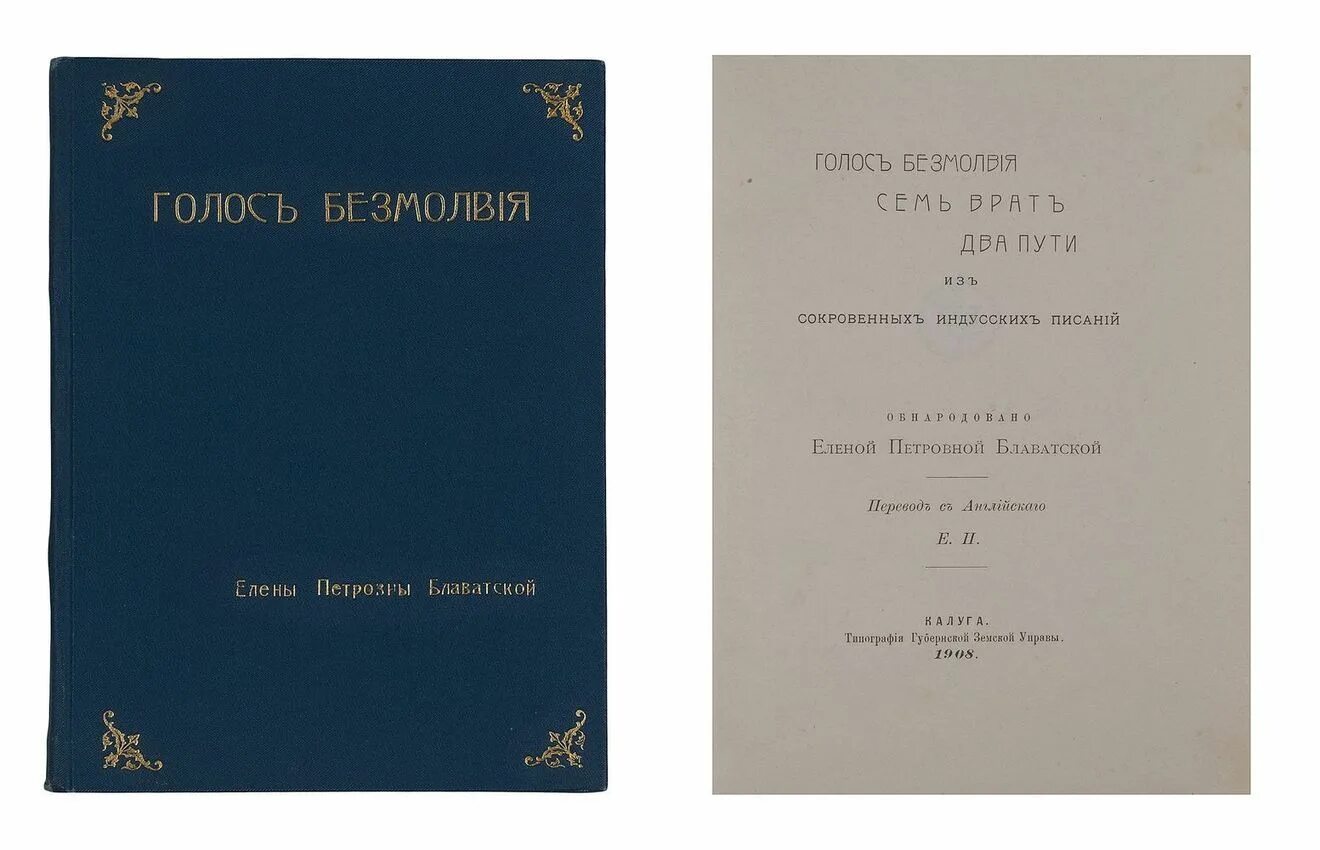 Путь издания