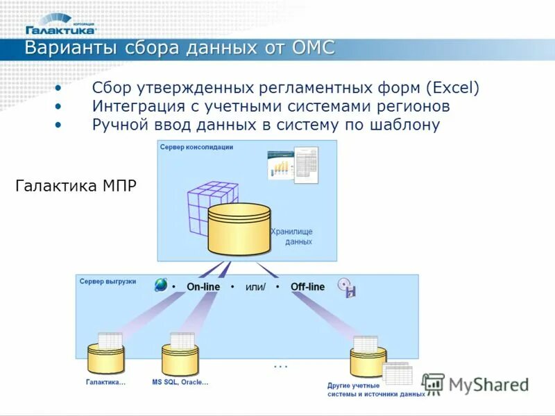 чит cs go. 16. Warface чит. импакт чит майнкрафт. читы на майнкрафт.