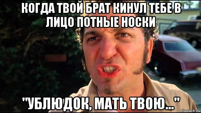 Иди сюда что значит