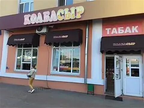 Ворошилова 241