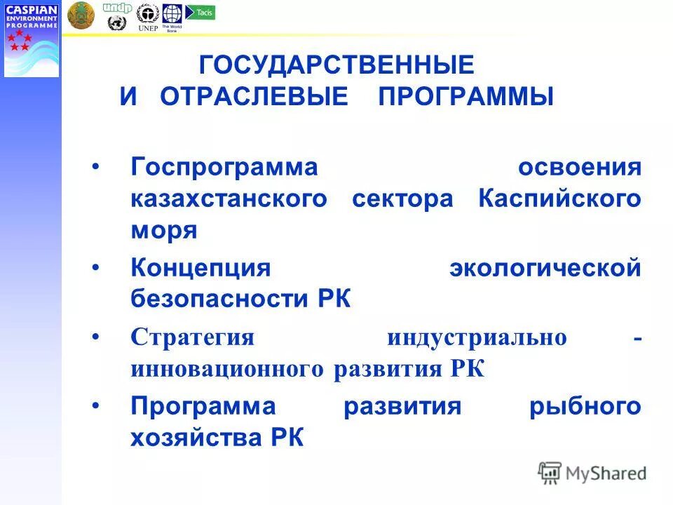 Программа рк 1. Программа рк 1