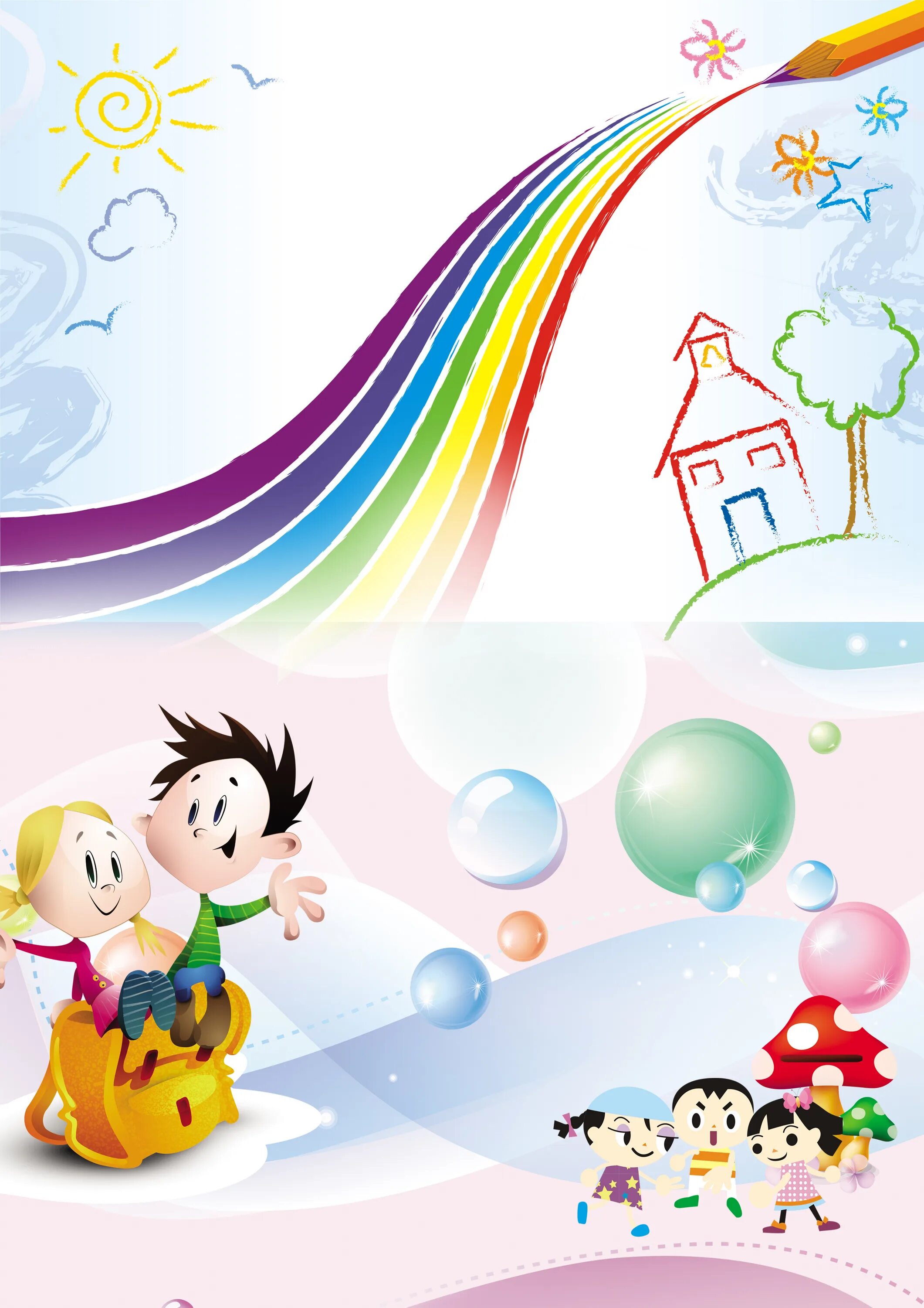Баннер для детей. Баннер для детского сада. Фоновые картинки для детского сада. Детский фон. Баннеры для детских садов.
