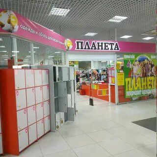 Планета магазины