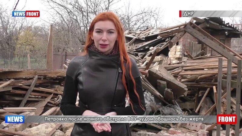 Дв стрим мир донбассу миру о донбассе. Петровка днр. женщина корреспондент на донбассе. девушка корреспондент в донбассе. репортеры женщины на донбассе.