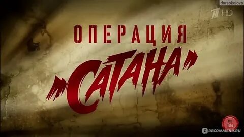Операция серий