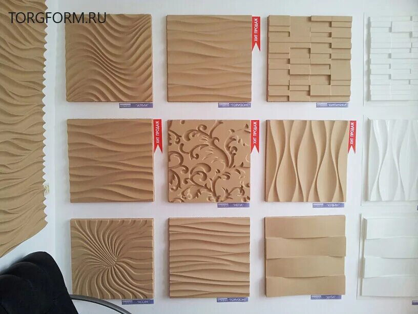 панели артполе elementary. гипсовая 3д панель "соты". гипсовая 3д панель «paneele» модель 225. декоративная панель 1. силиконовая форма для гипсовых панелей рейки.
