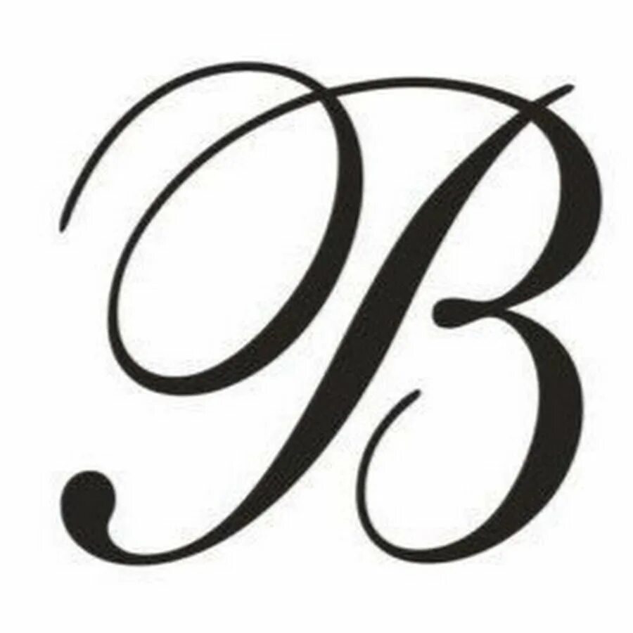 Вензель буквы. Логотип монограмма v o. Красивые буквы на прозрачном фоне. Красивые прописные буквы. Красивые буквы ею.