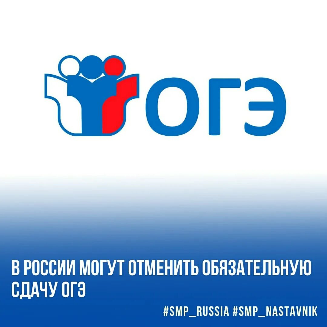 Https oge ru. ОГЭ. ОГЭ на отлично. ОГЭ 22. Сдам ОГЭ.